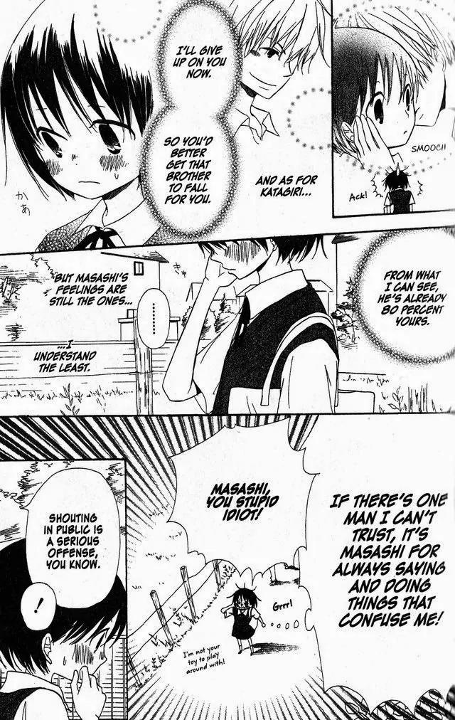 Oniichan to Issho Chapter 38 page 3 - Chapter 38