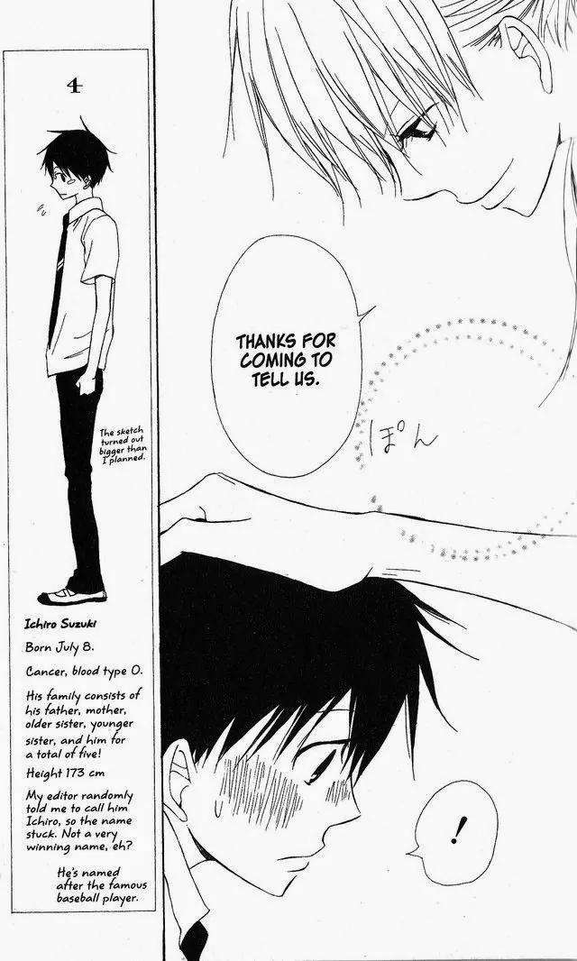 Oniichan to Issho Chapter 39 page 19 - Chapter 39