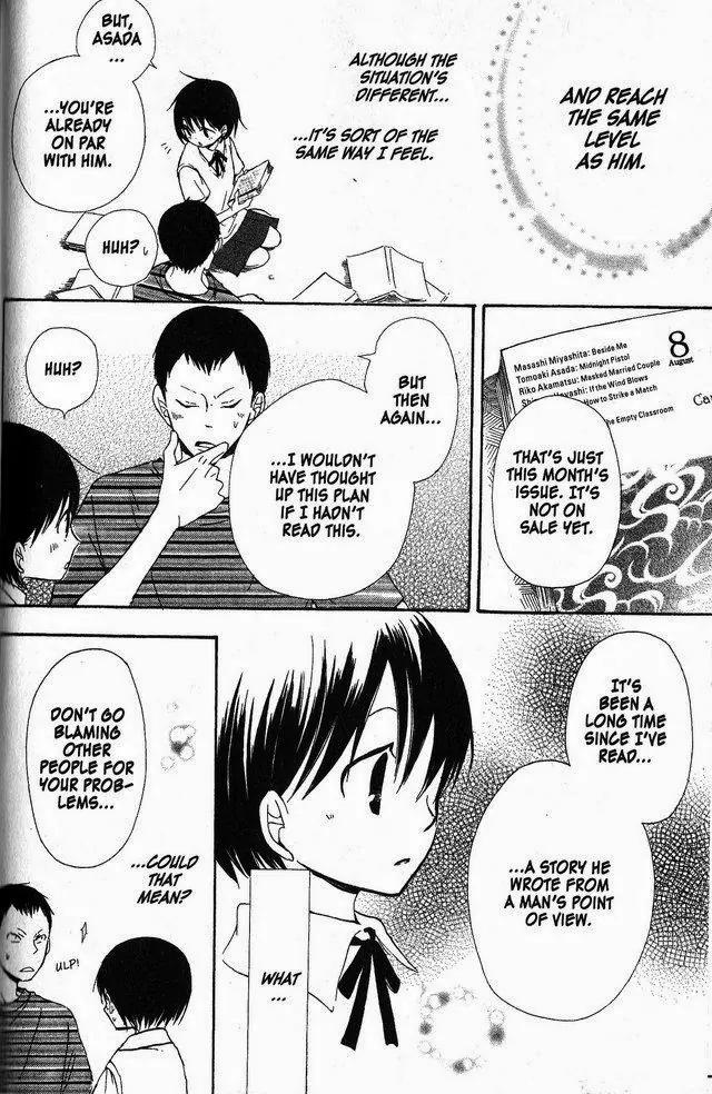 Oniichan to Issho Chapter 39 page 26 - Chapter 39
