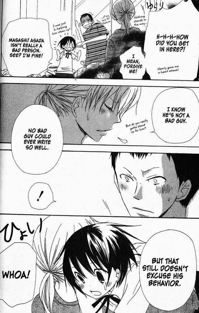 Oniichan to Issho Chapter 39 page 28 - Chapter 39