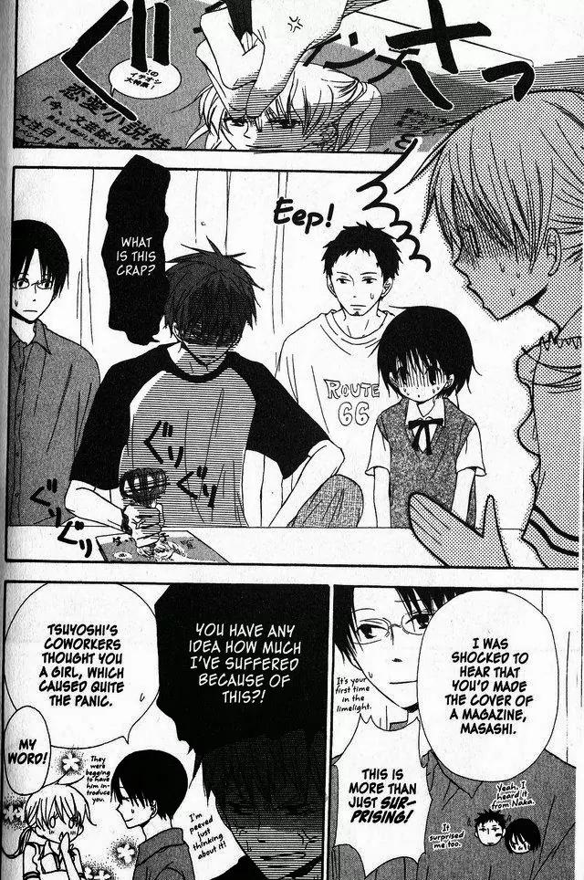 Oniichan to Issho Chapter 39 page 4 - Chapter 39
