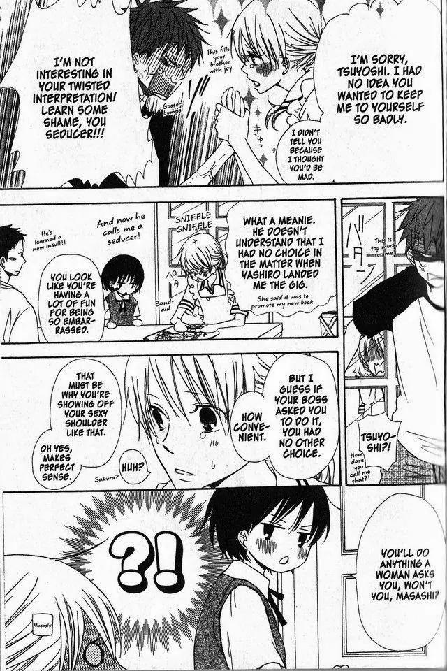 Oniichan to Issho Chapter 39 page 5 - Chapter 39