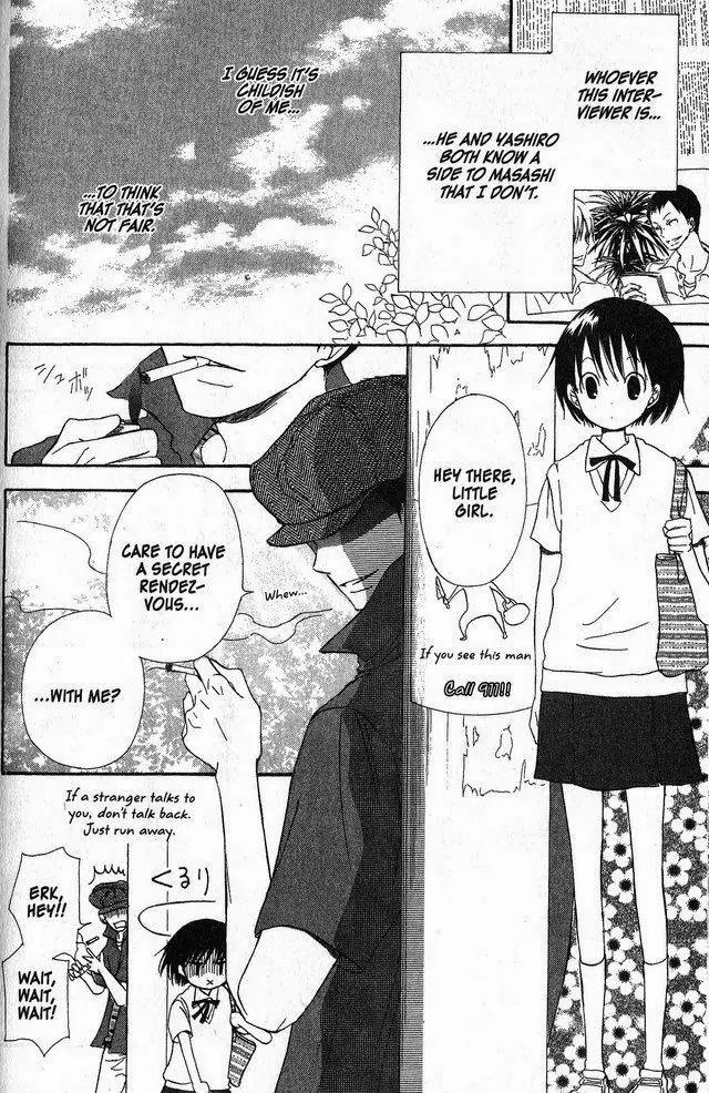 Oniichan to Issho Chapter 39 page 8 - Chapter 39