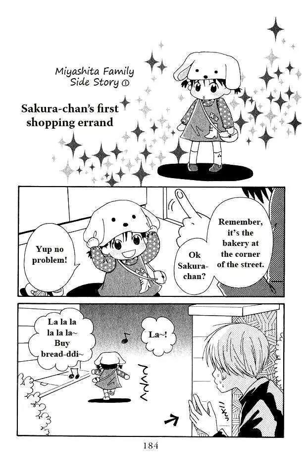 Oniichan to Issho Chapter 4.5 page 2 - Chapter 4.5