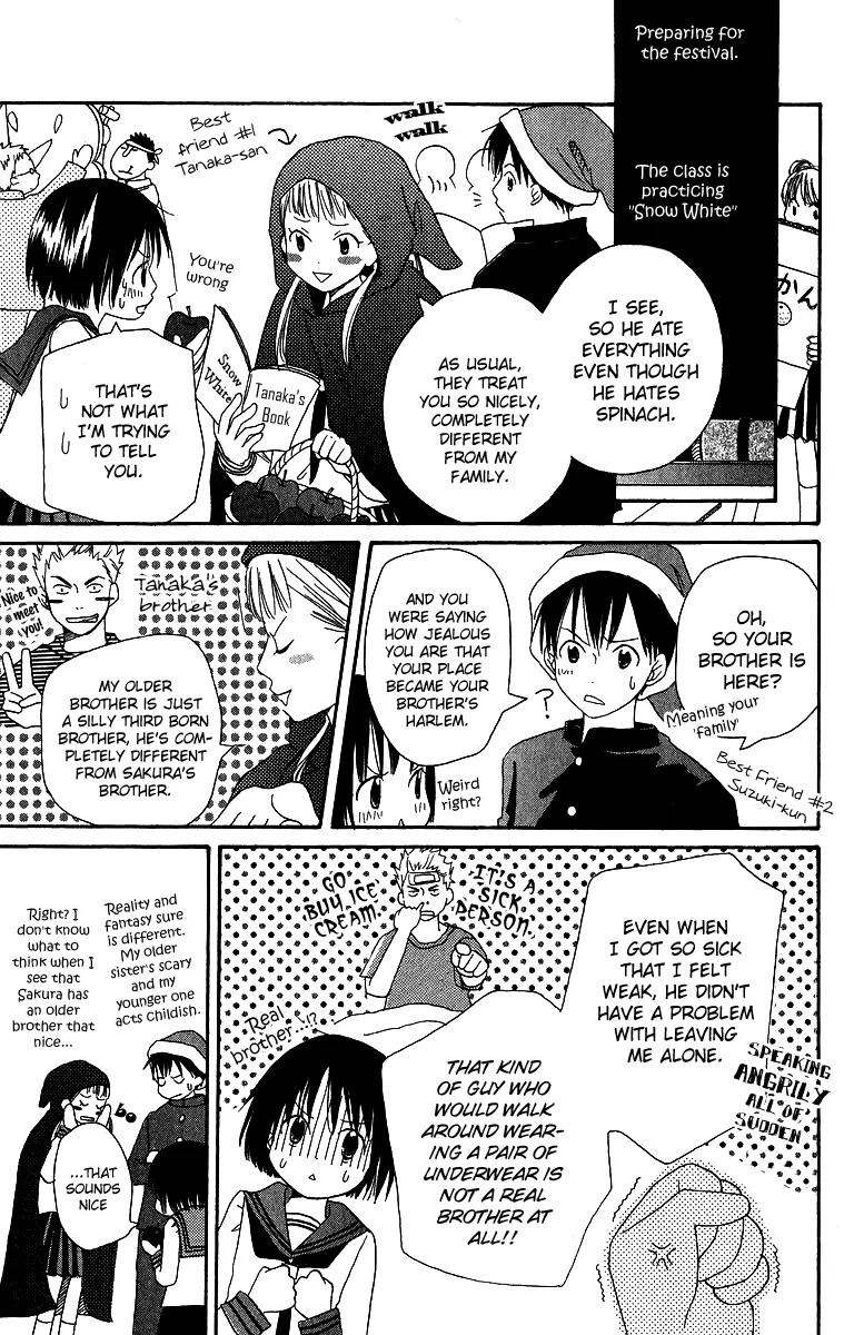 Oniichan to Issho Chapter 4 page 10 - Chapter 4