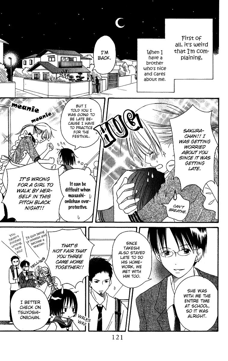 Oniichan to Issho Chapter 4 page 12 - Chapter 4