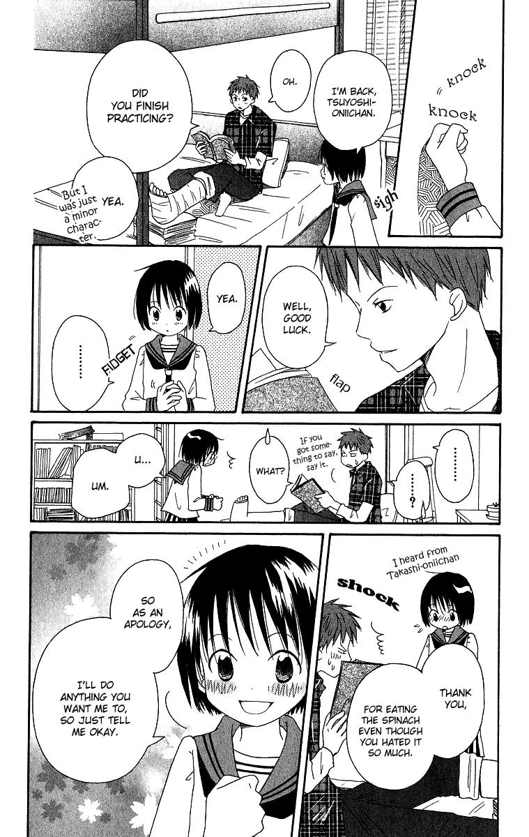 Oniichan to Issho Chapter 4 page 13 - Chapter 4