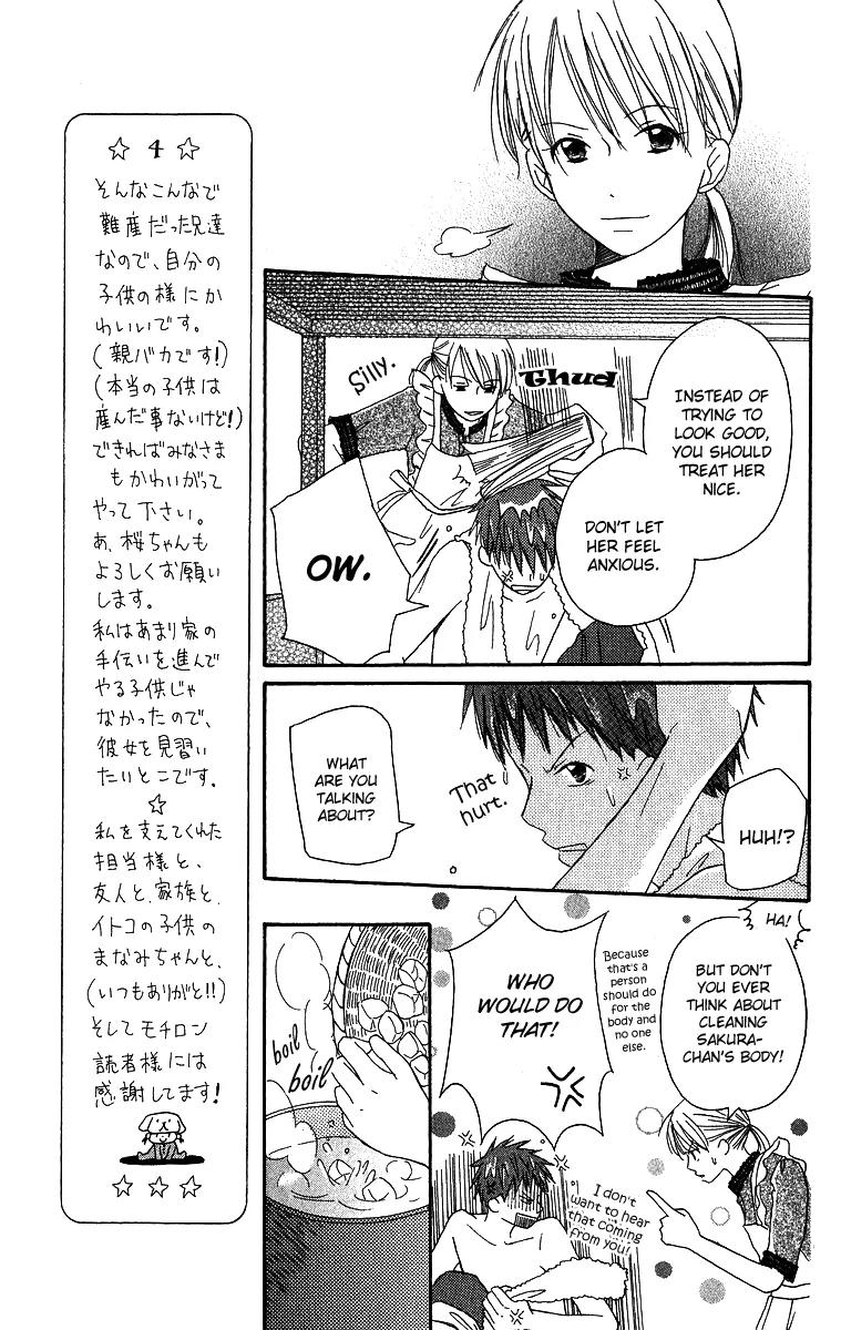 Oniichan to Issho Chapter 4 page 18 - Chapter 4