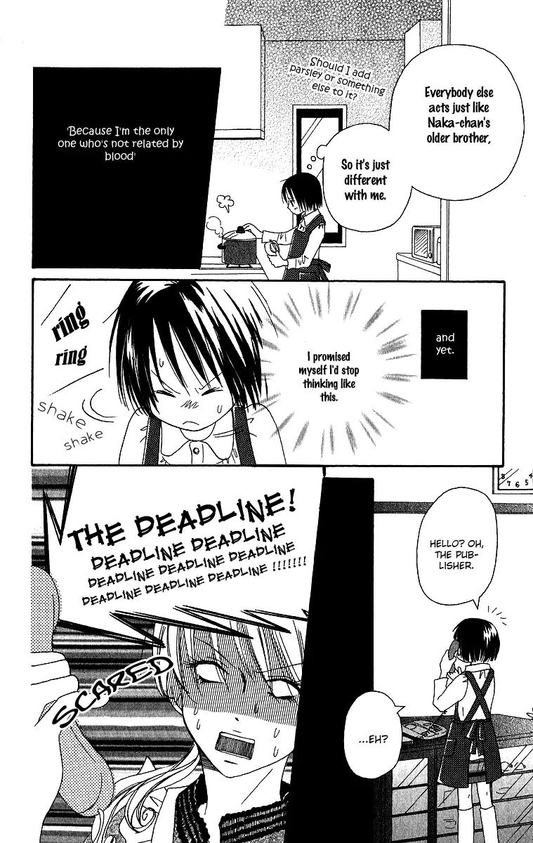Oniichan to Issho Chapter 4 page 19 - Chapter 4