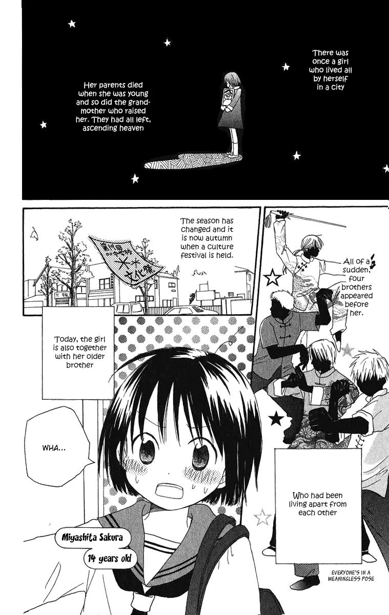 Oniichan to Issho Chapter 4 page 3 - Chapter 4
