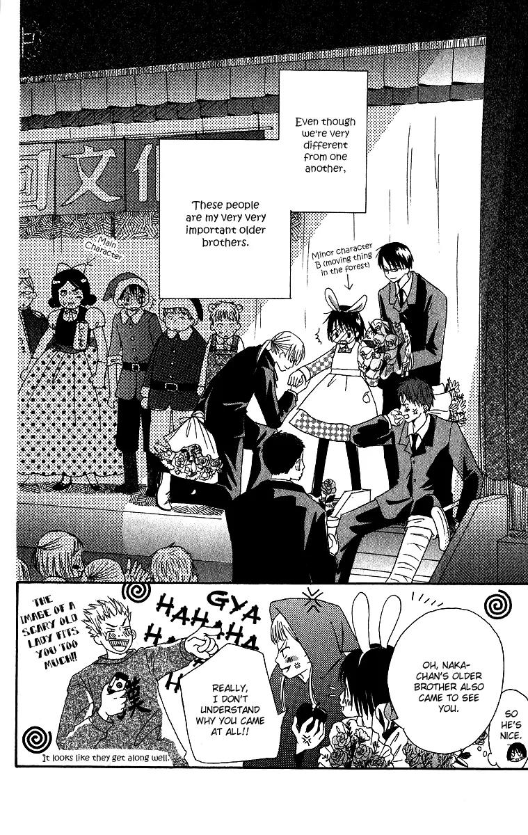 Oniichan to Issho Chapter 4 page 33 - Chapter 4