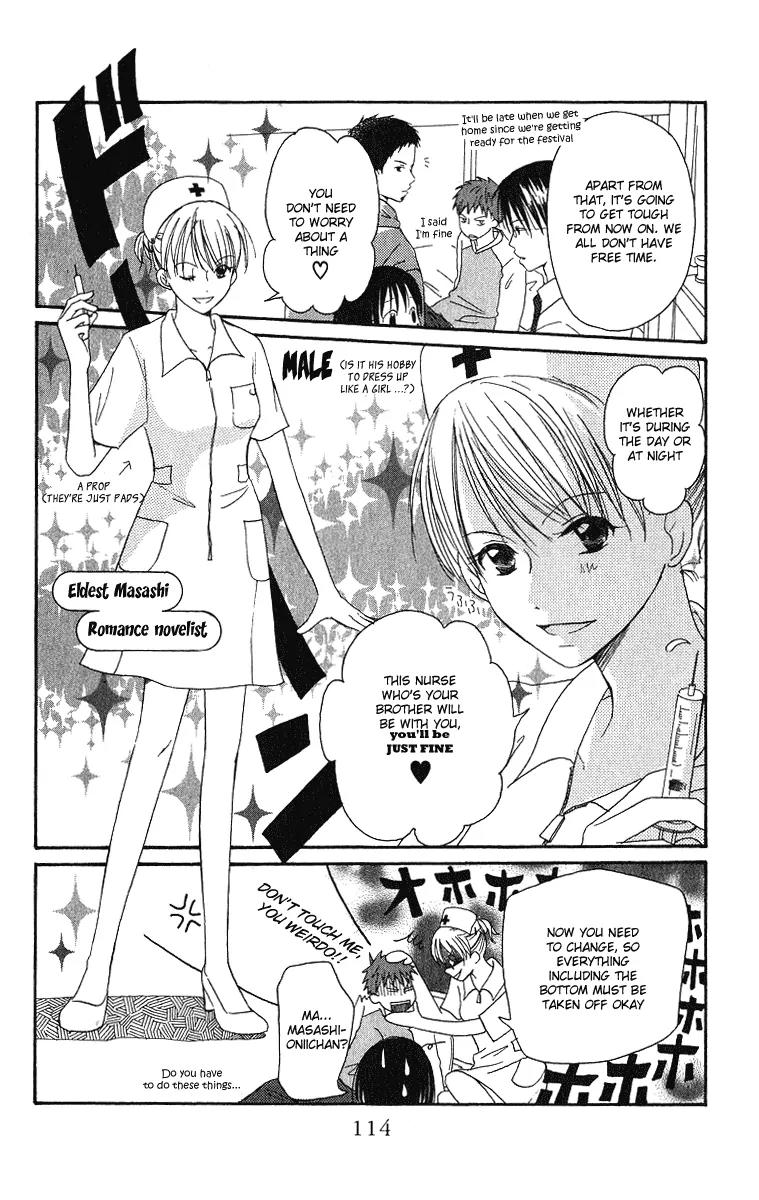 Oniichan to Issho Chapter 4 page 5 - Chapter 4