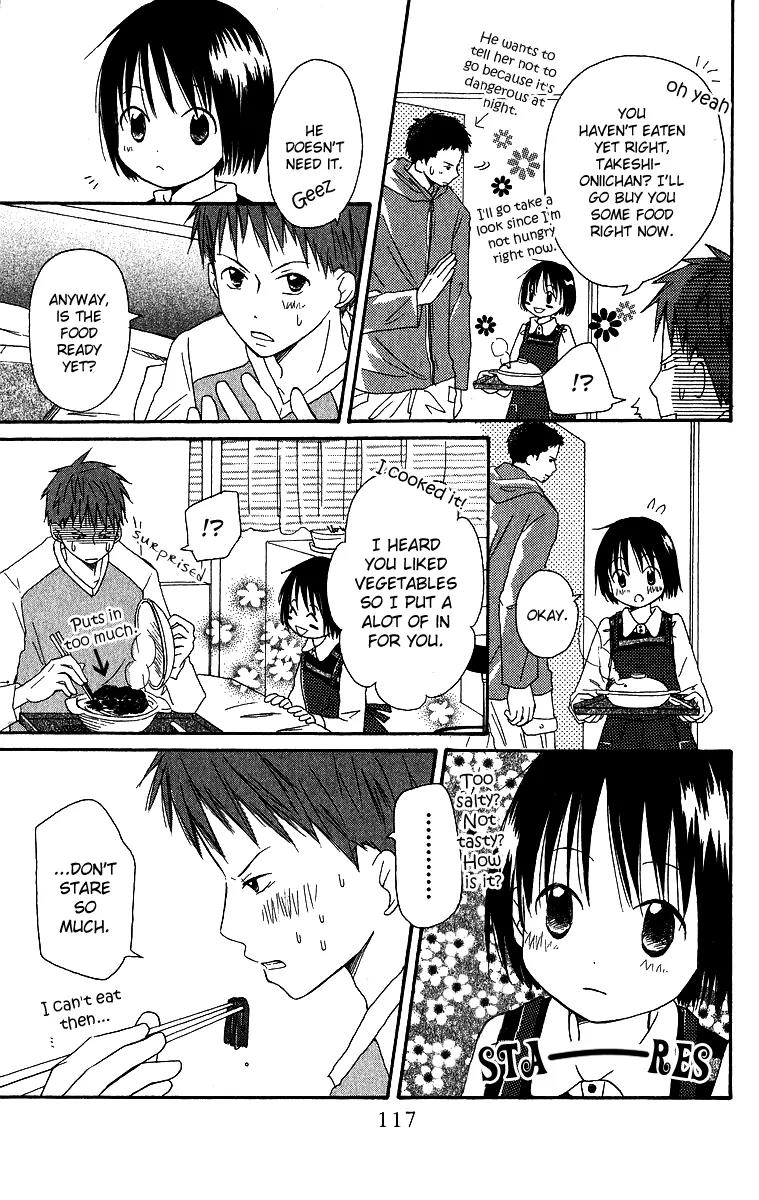 Oniichan to Issho Chapter 4 page 8 - Chapter 4