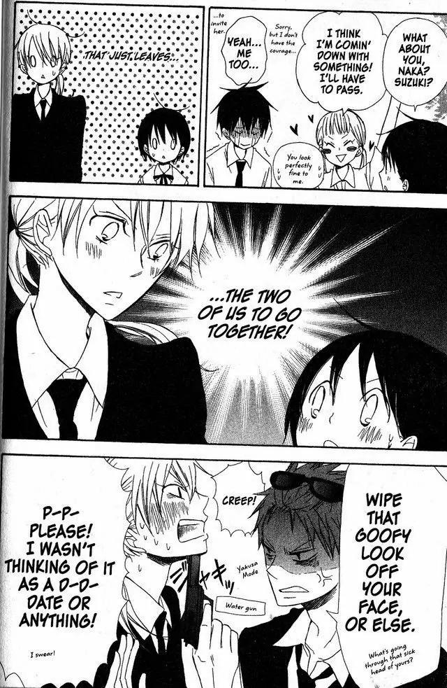 Oniichan to Issho Chapter 40 page 14 - Chapter 40