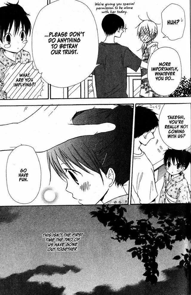 Oniichan to Issho Chapter 40 page 17 - Chapter 40