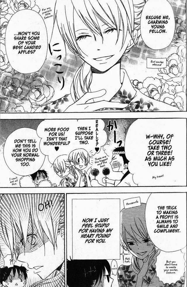Oniichan to Issho Chapter 40 page 21 - Chapter 40