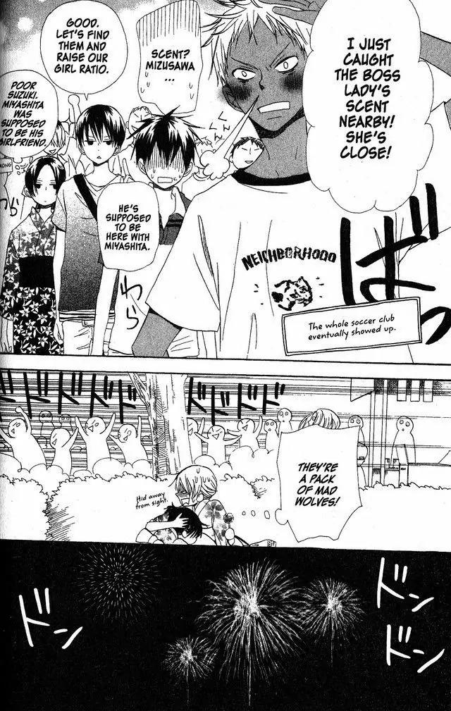 Oniichan to Issho Chapter 40 page 22 - Chapter 40