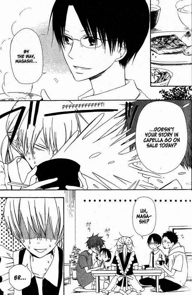 Oniichan to Issho Chapter 40 page 3 - Chapter 40