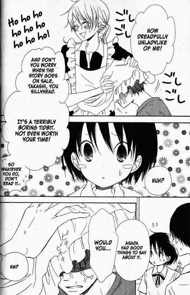 Oniichan to Issho Chapter 40 page 4 - Chapter 40