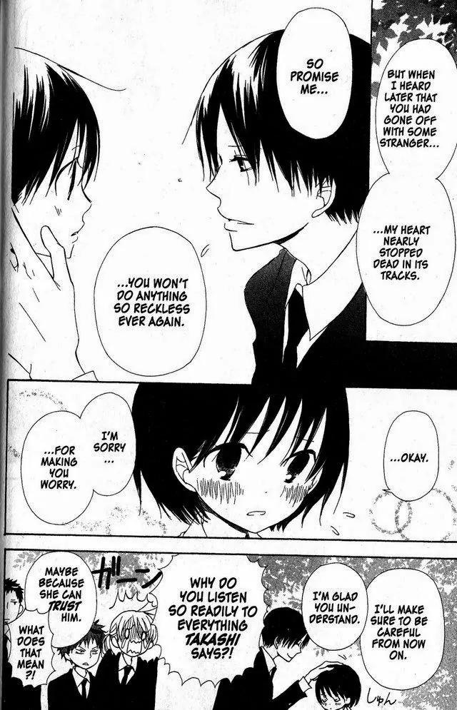 Oniichan to Issho Chapter 40 page 8 - Chapter 40