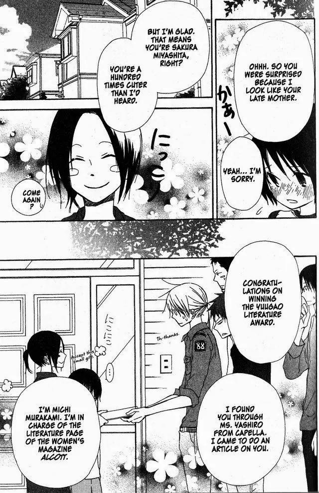 Oniichan to Issho Chapter 41 page 11 - Chapter 41