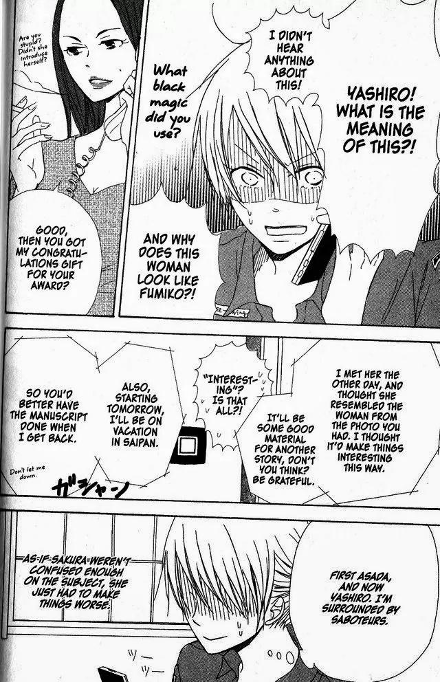 Oniichan to Issho Chapter 41 page 12 - Chapter 41