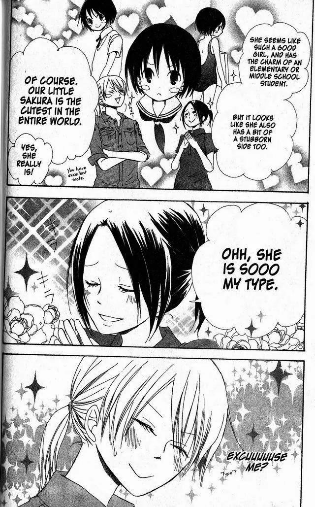 Oniichan to Issho Chapter 41 page 14 - Chapter 41
