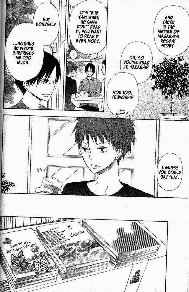 Oniichan to Issho Chapter 41 page 16 - Chapter 41