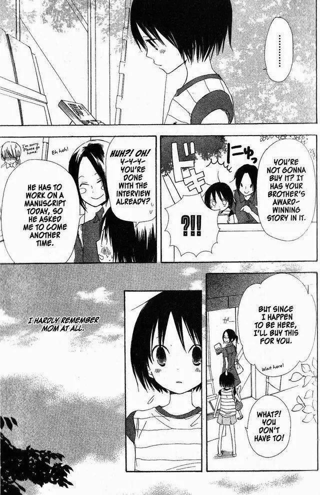 Oniichan to Issho Chapter 41 page 17 - Chapter 41