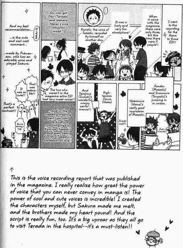 Oniichan to Issho Chapter 41 page 34 - Chapter 41