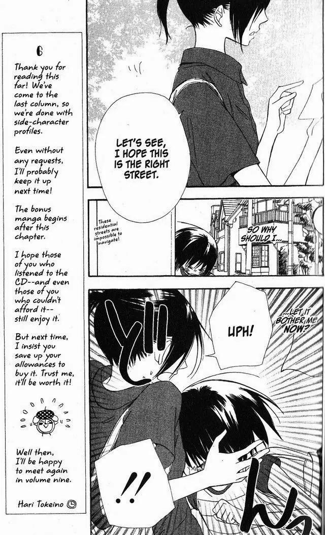 Oniichan to Issho Chapter 41 page 9 - Chapter 41