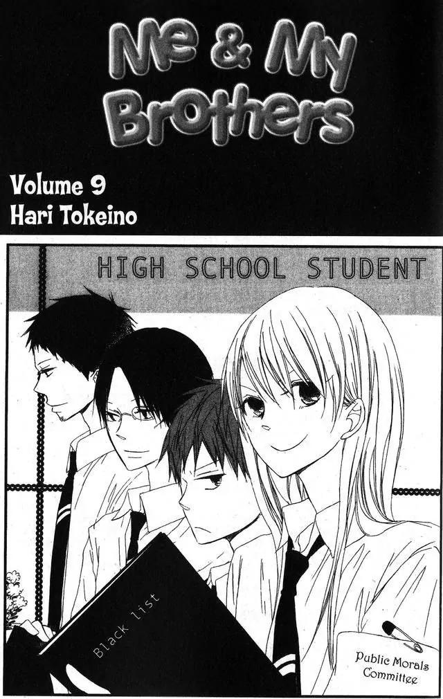 Oniichan to Issho Chapter 42 page 1 - Chapter 42