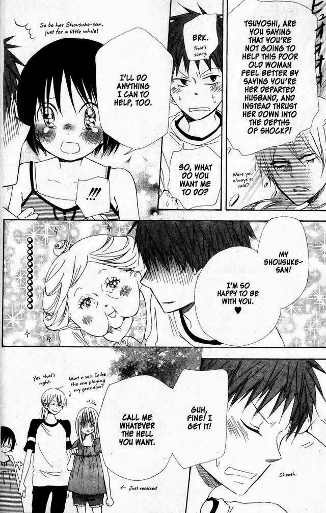 Oniichan to Issho Chapter 42 page 14 - Chapter 42