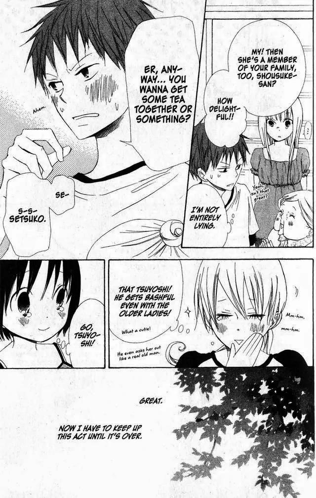 Oniichan to Issho Chapter 42 page 19 - Chapter 42