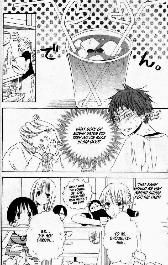 Oniichan to Issho Chapter 42 page 20 - Chapter 42