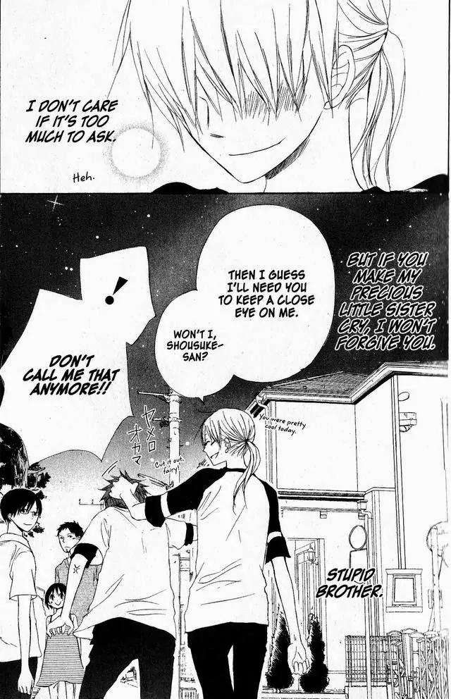 Oniichan to Issho Chapter 42 page 31 - Chapter 42