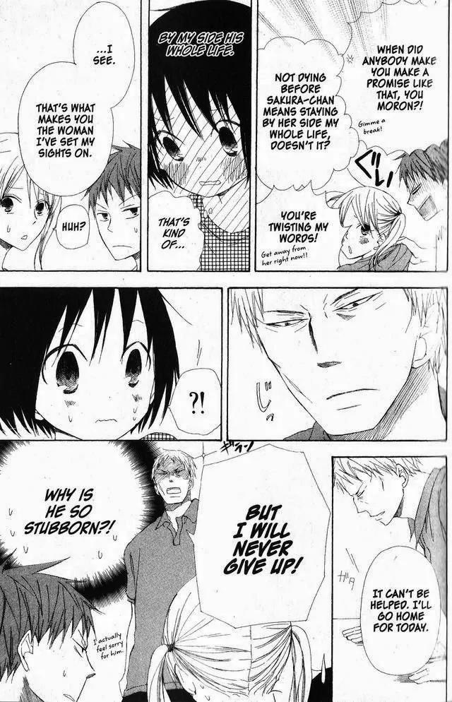 Oniichan to Issho Chapter 43 page 11 - Chapter 43