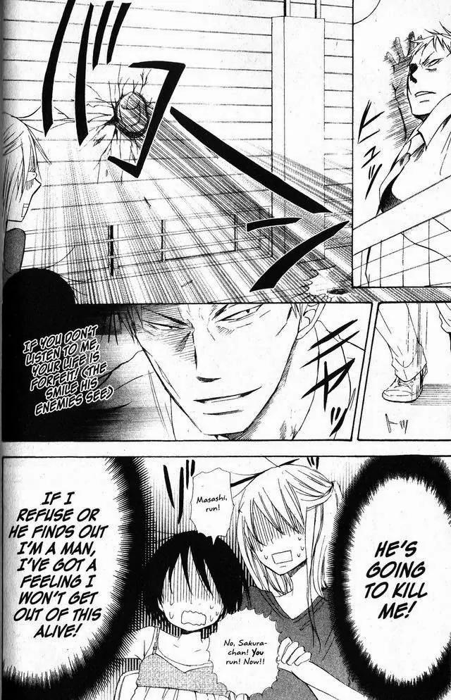 Oniichan to Issho Chapter 43 page 16 - Chapter 43