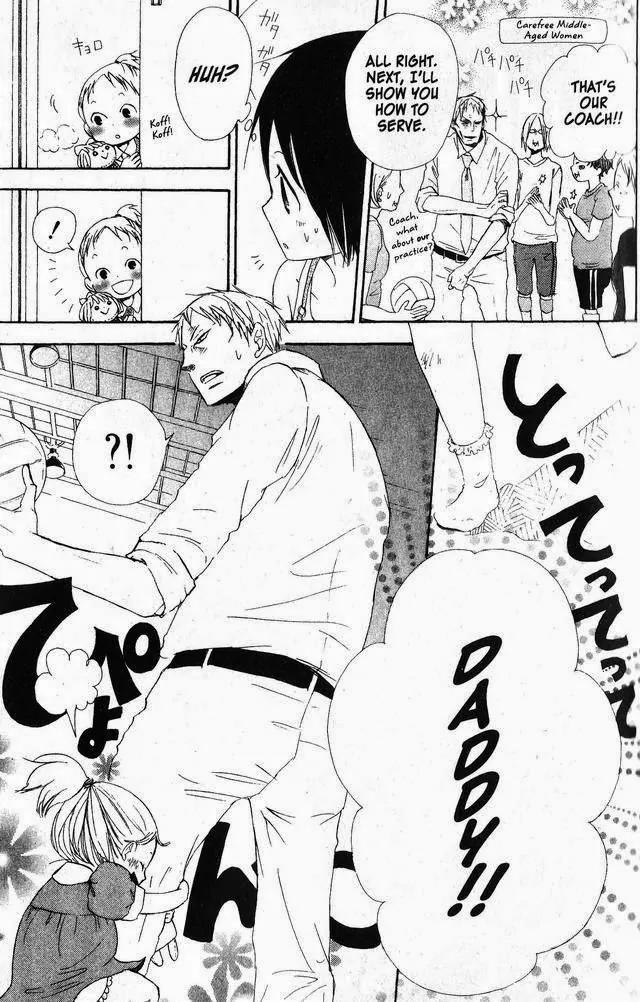 Oniichan to Issho Chapter 43 page 17 - Chapter 43