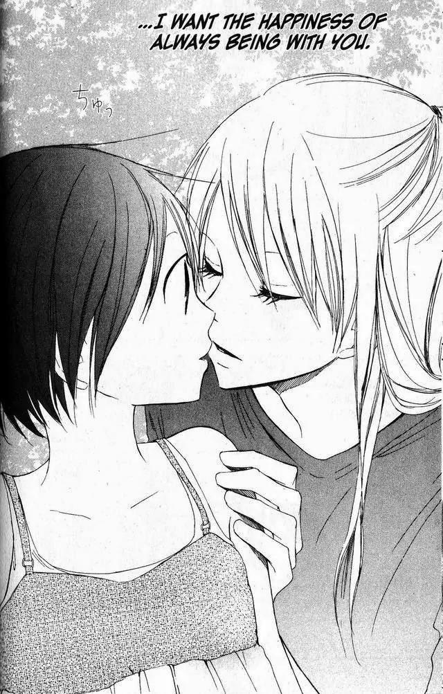 Oniichan to Issho Chapter 43 page 30 - Chapter 43