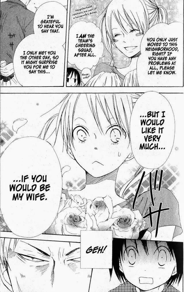 Oniichan to Issho Chapter 43 page 7 - Chapter 43