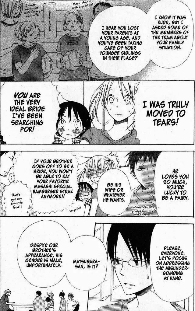 Oniichan to Issho Chapter 43 page 9 - Chapter 43