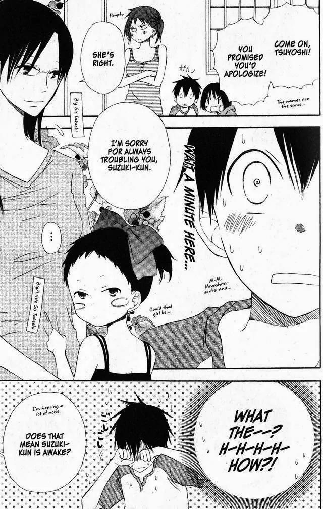 Oniichan to Issho Chapter 44 page 13 - Chapter 44