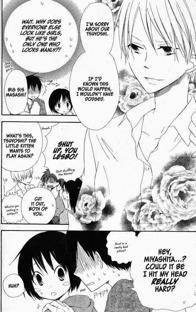 Oniichan to Issho Chapter 44 page 14 - Chapter 44