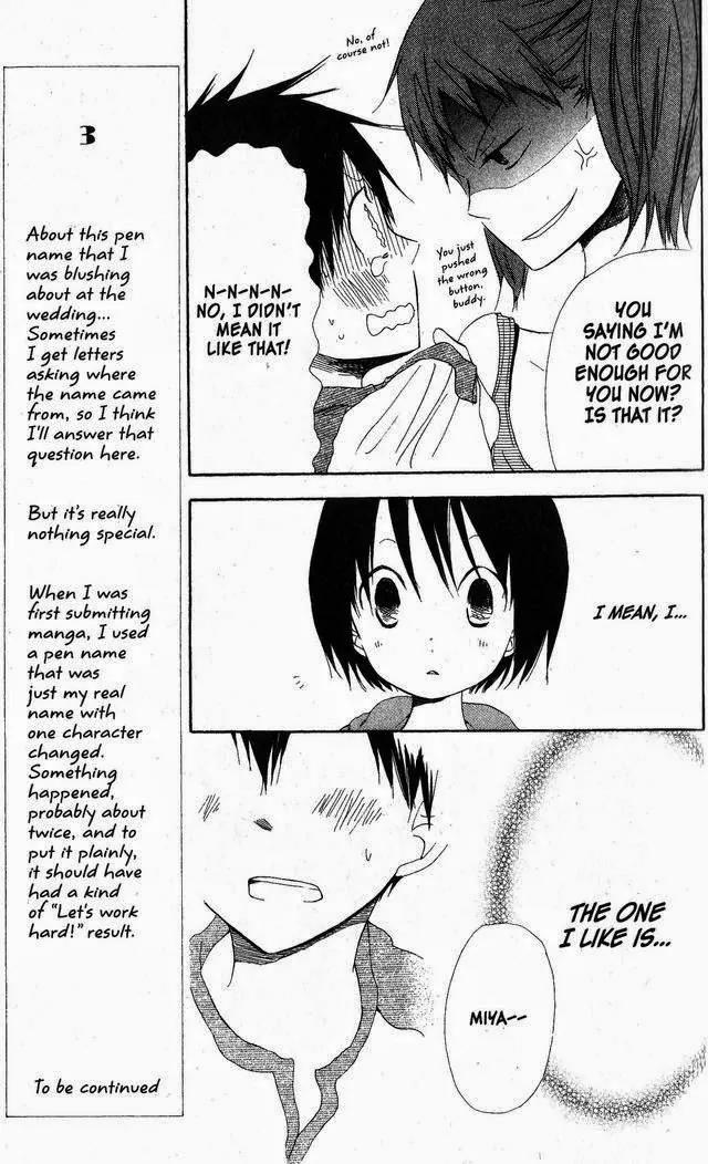 Oniichan to Issho Chapter 44 page 17 - Chapter 44