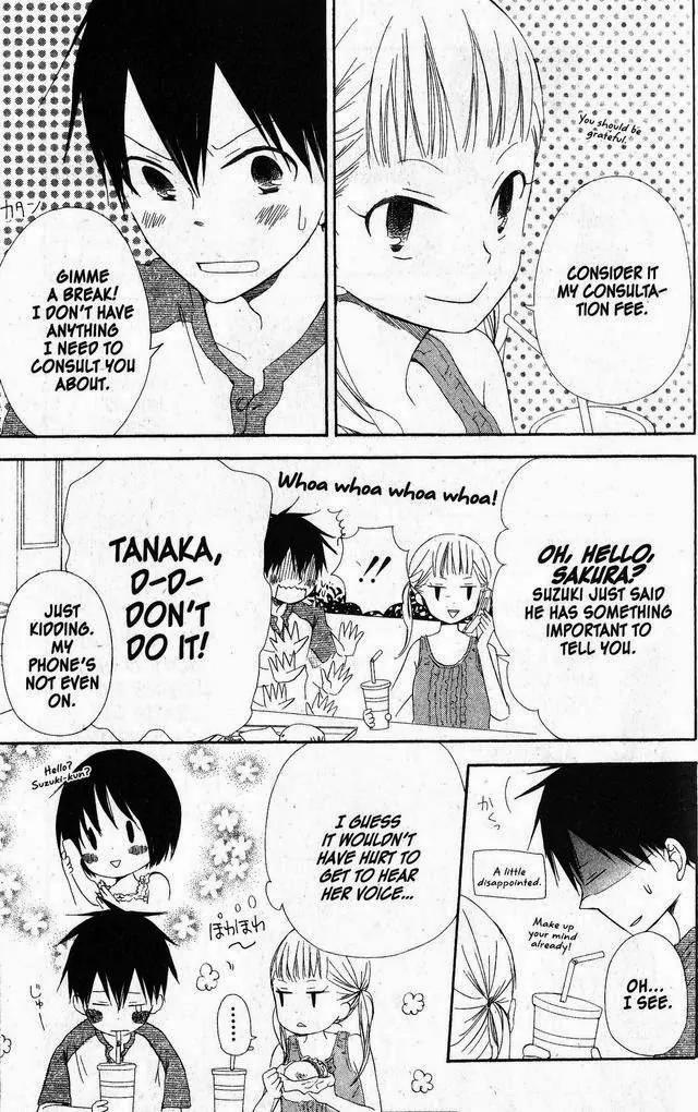 Oniichan to Issho Chapter 44 page 3 - Chapter 44