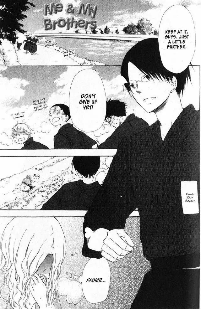 Oniichan to Issho Chapter 44 page 31 - Chapter 44