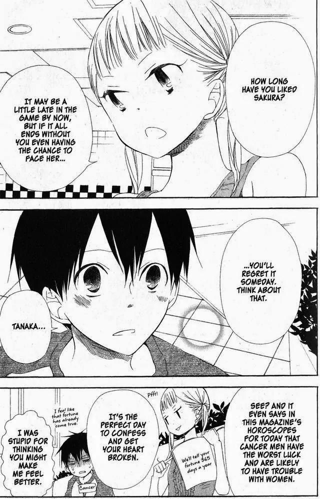 Oniichan to Issho Chapter 44 page 5 - Chapter 44
