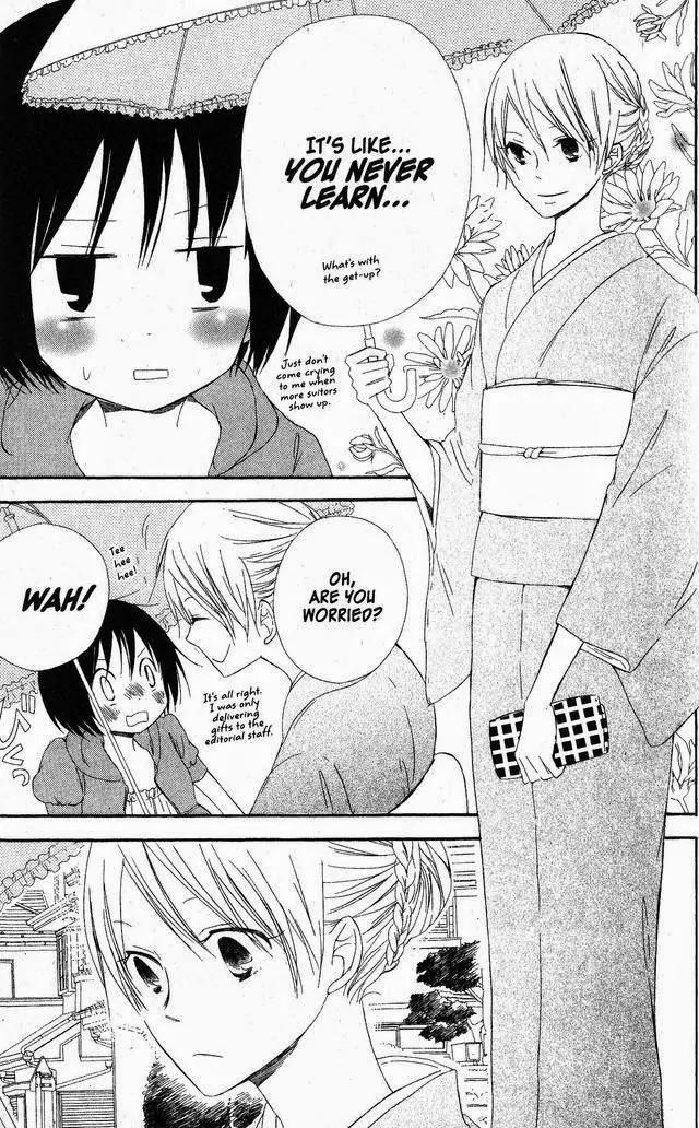 Oniichan to Issho Chapter 44 page 7 - Chapter 44