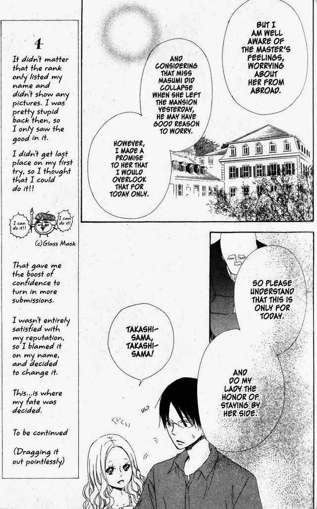 Oniichan to Issho Chapter 45 page 17 - Chapter 45